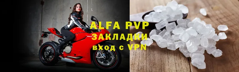 Alpha PVP VHQ  blacksprut tor  Лакинск  где можно купить наркотик 